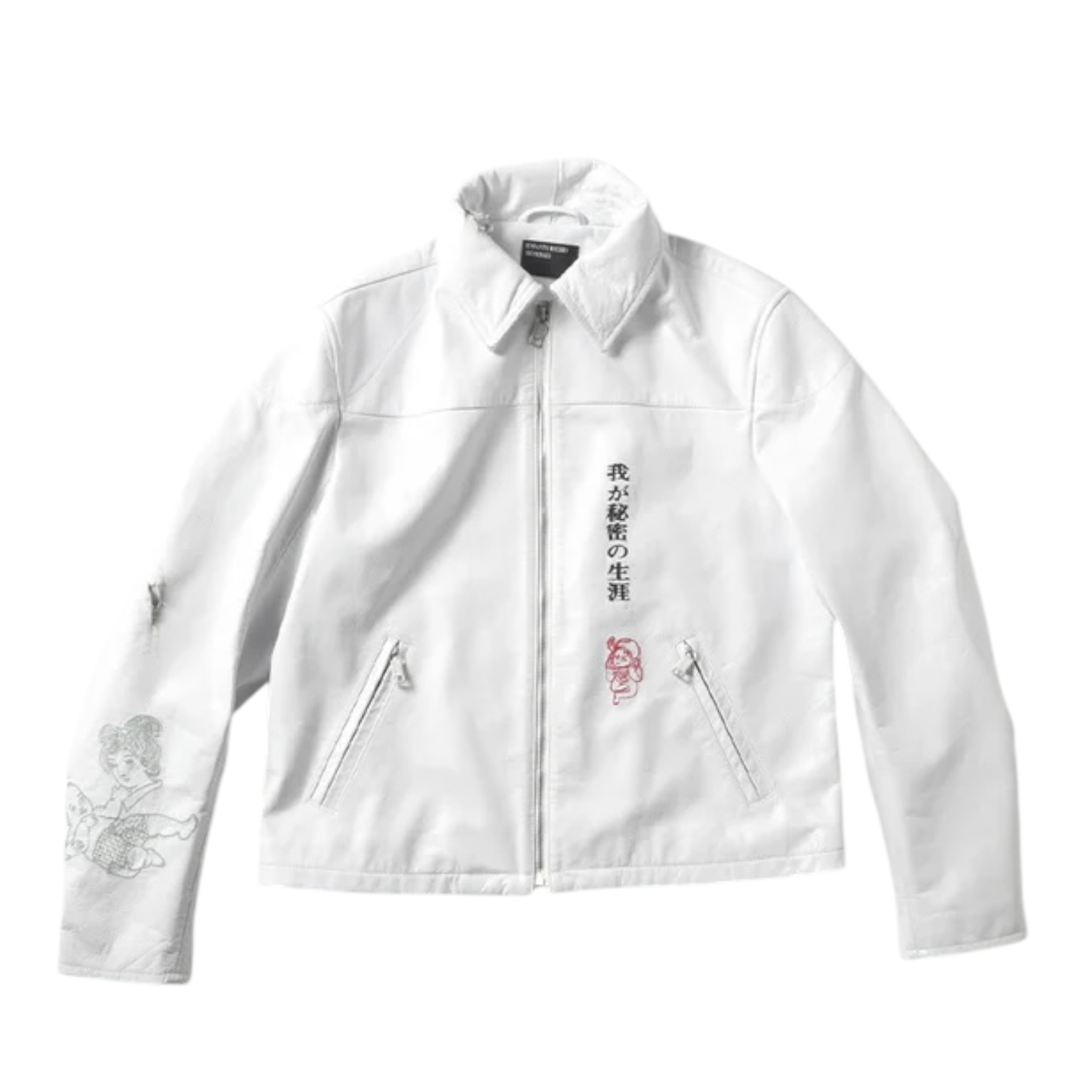 Enfants Riches Déprimés Bully Leather Jacket