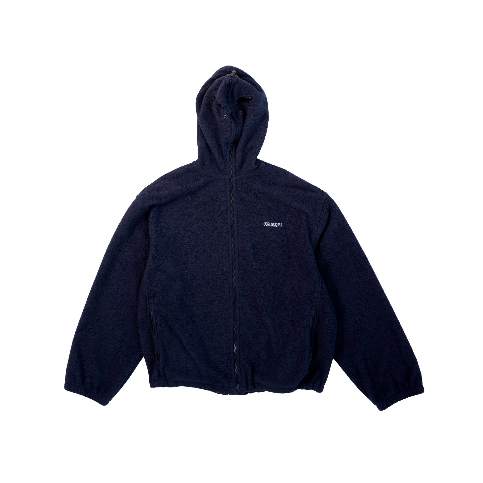 Vetements SS19 Runway Gimp Fleece Zip-Up Hoodie