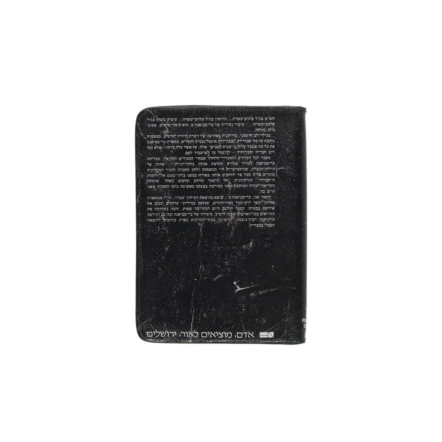 Enfants Riches Déprimés FW24 Christiane F Clutch